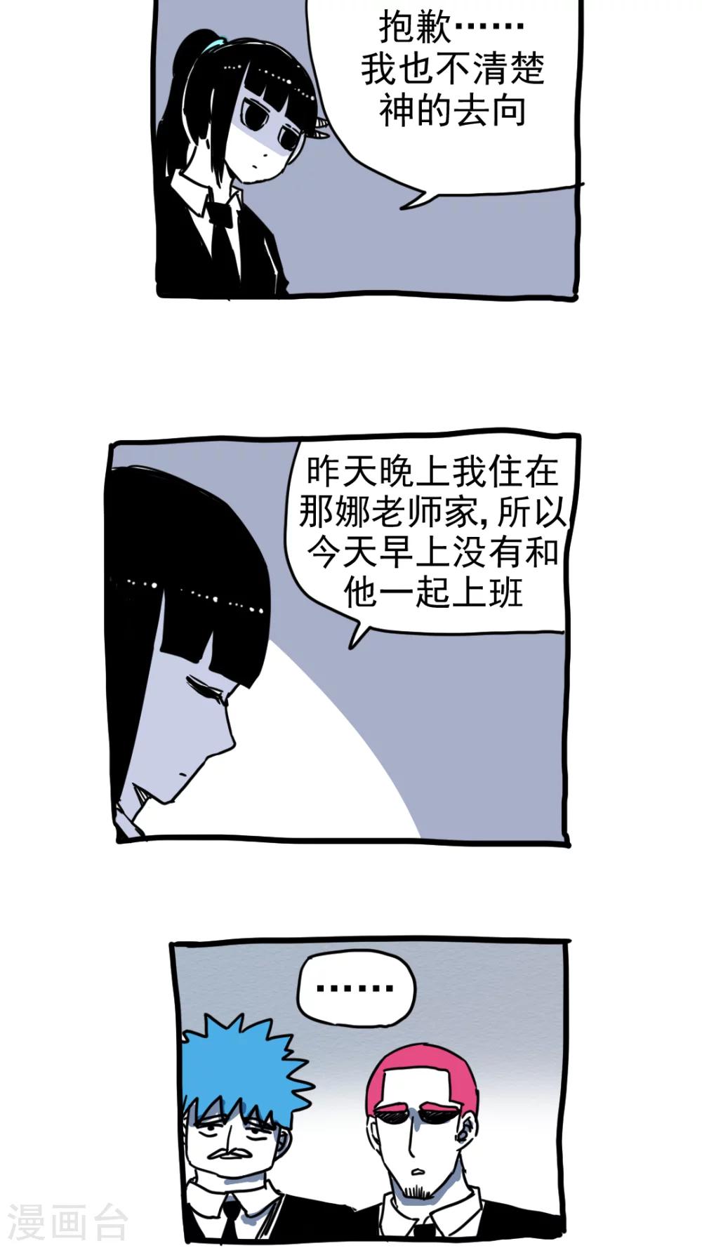 第211话-第211话
