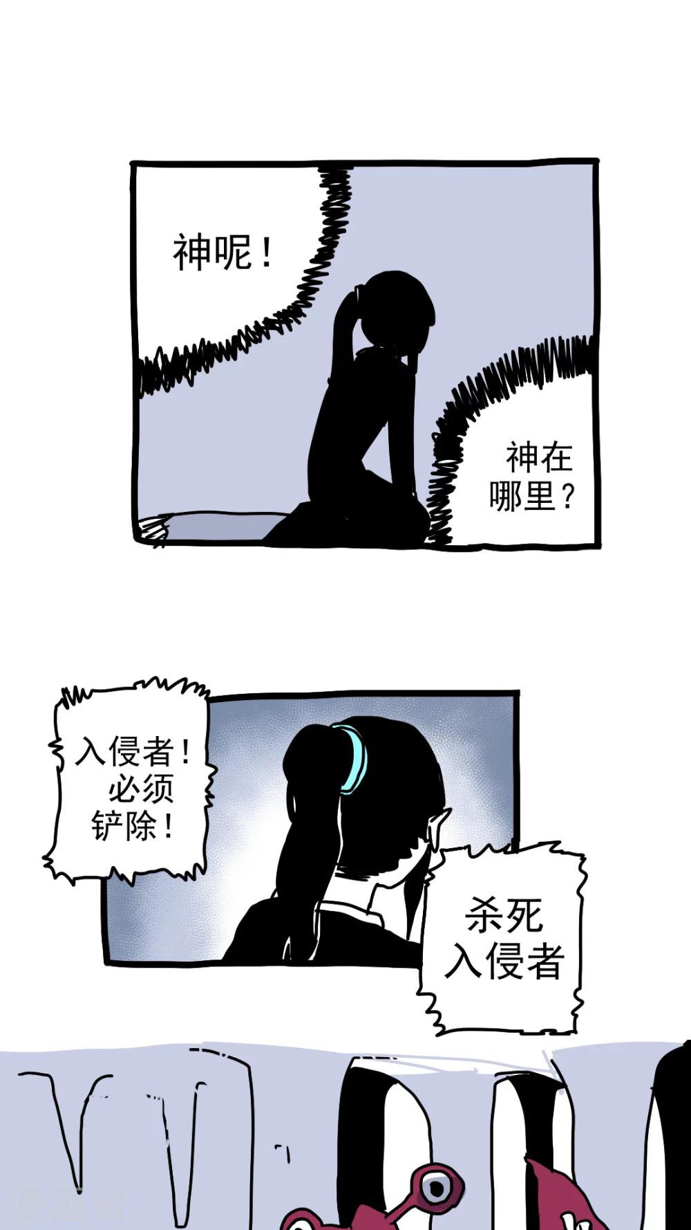 第213话-第213话