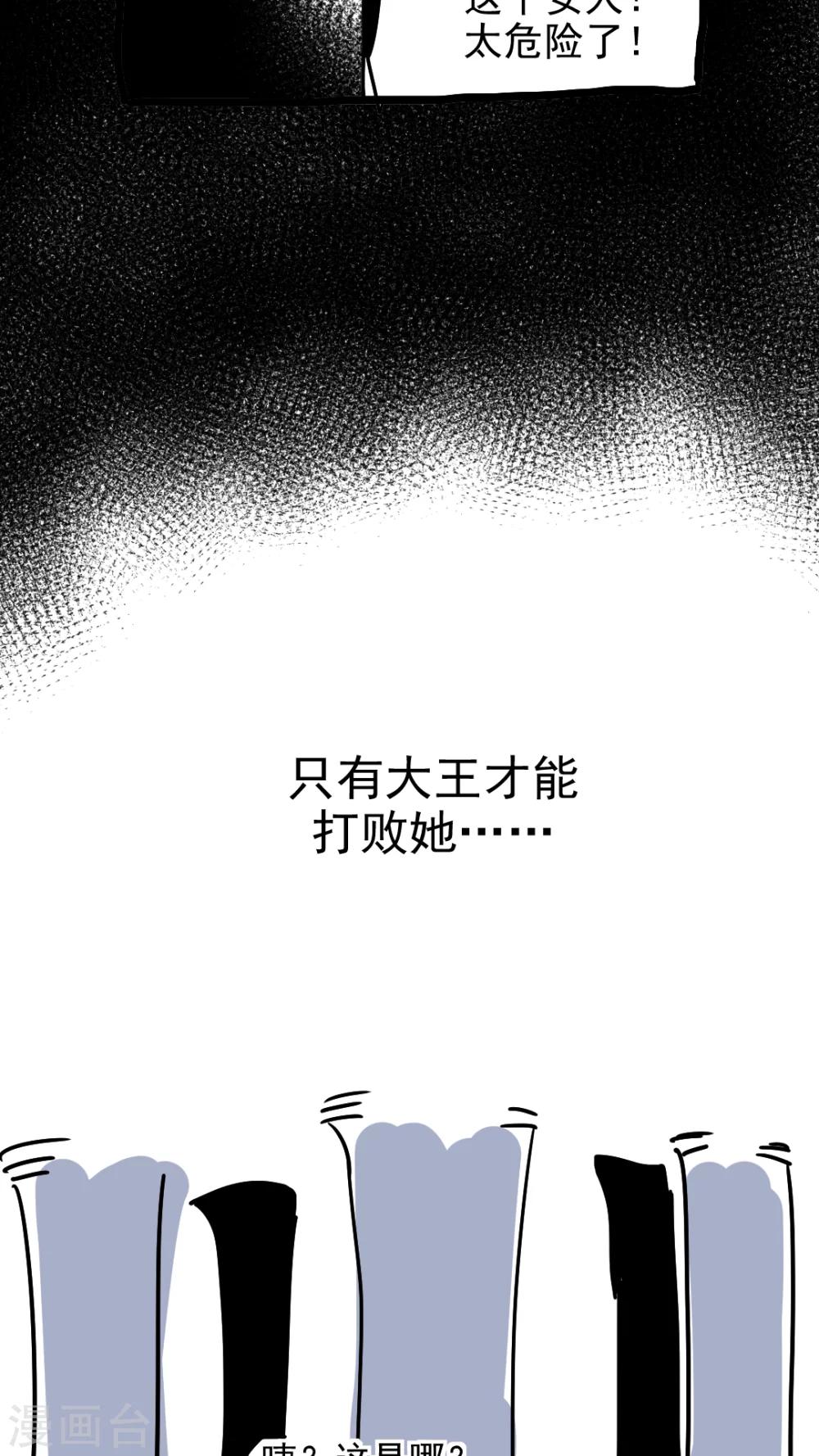 第213话-第213话