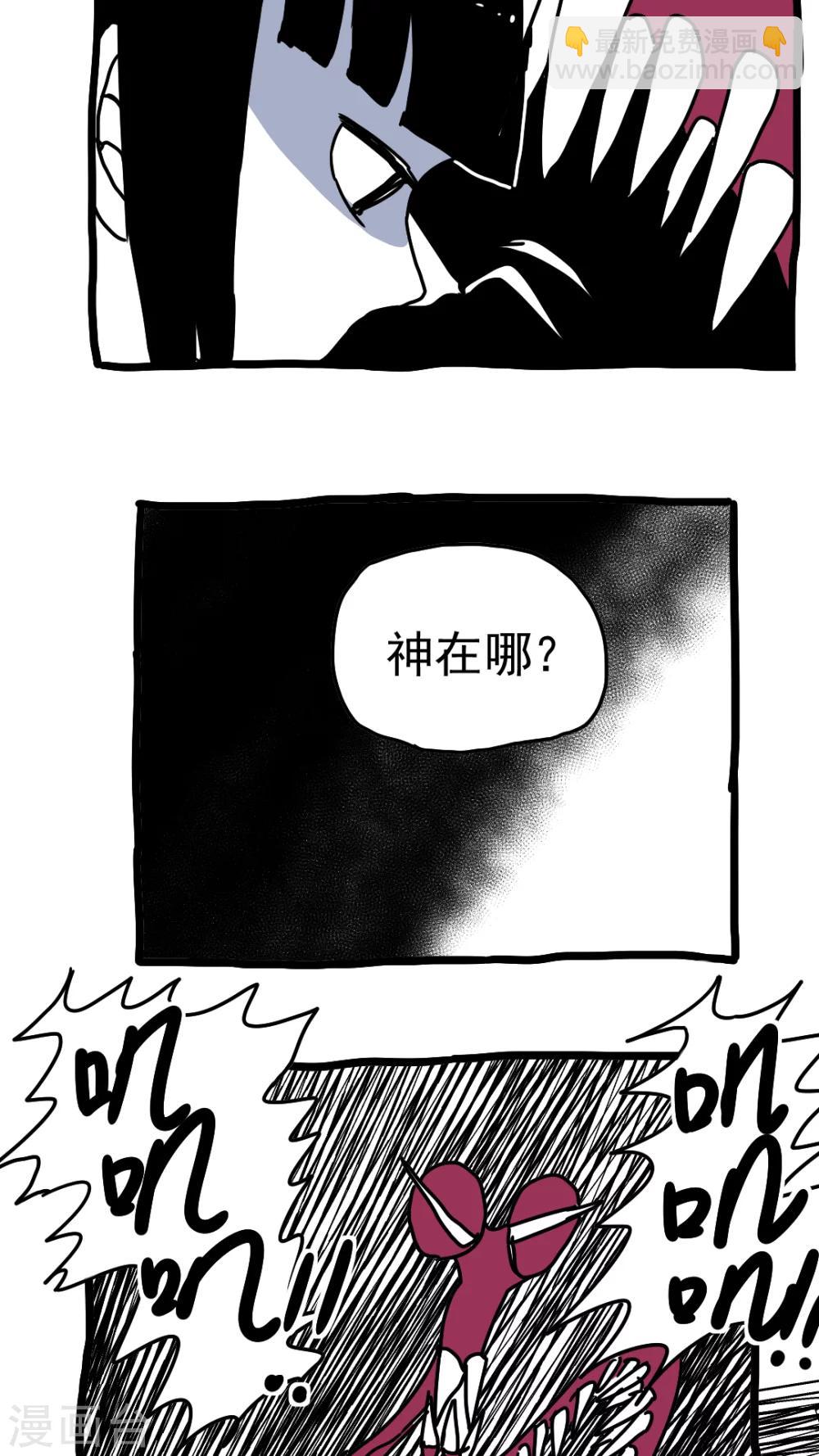 第213话-第213话