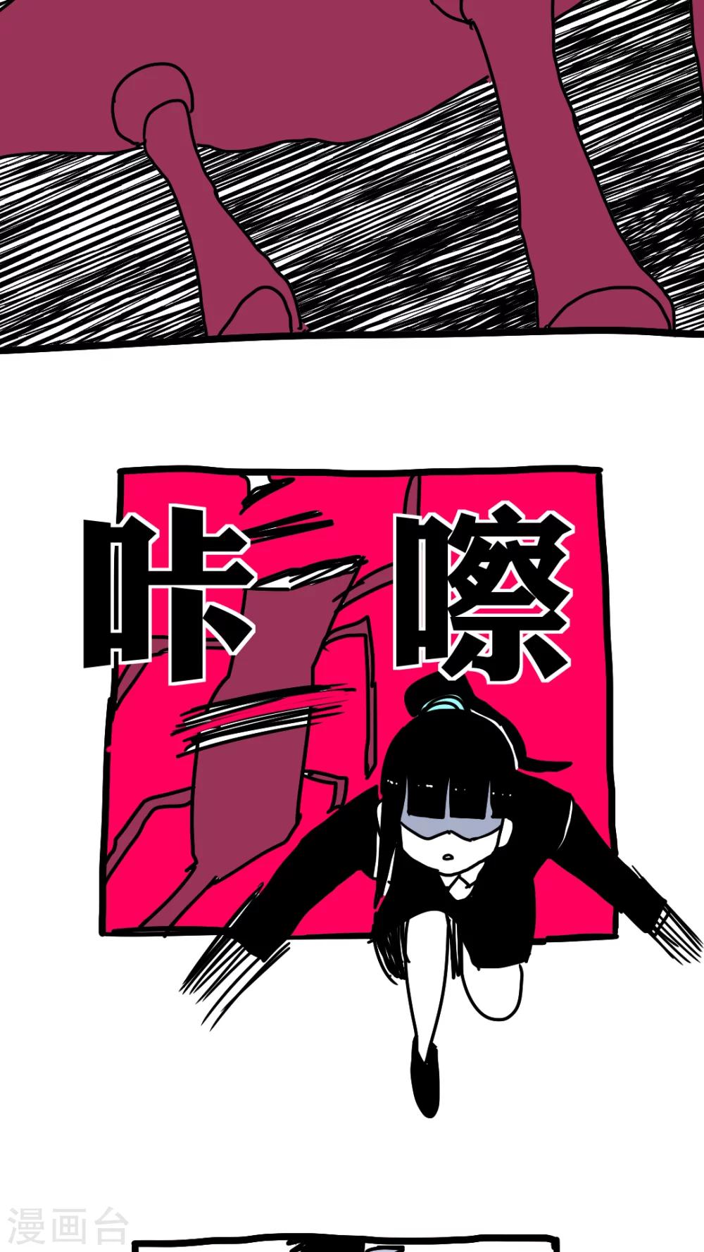 第213话-第213话