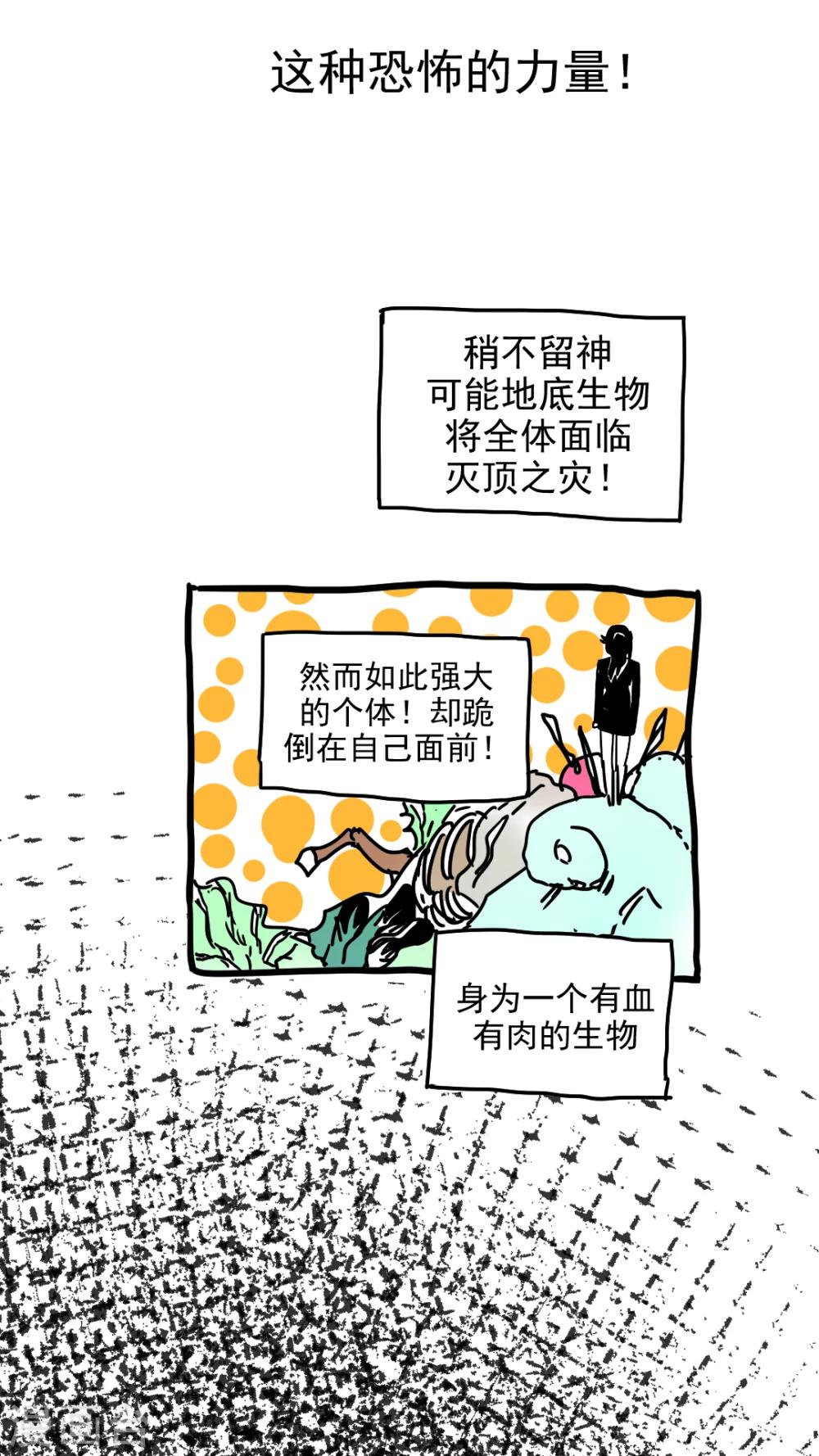 第215话-第215话
