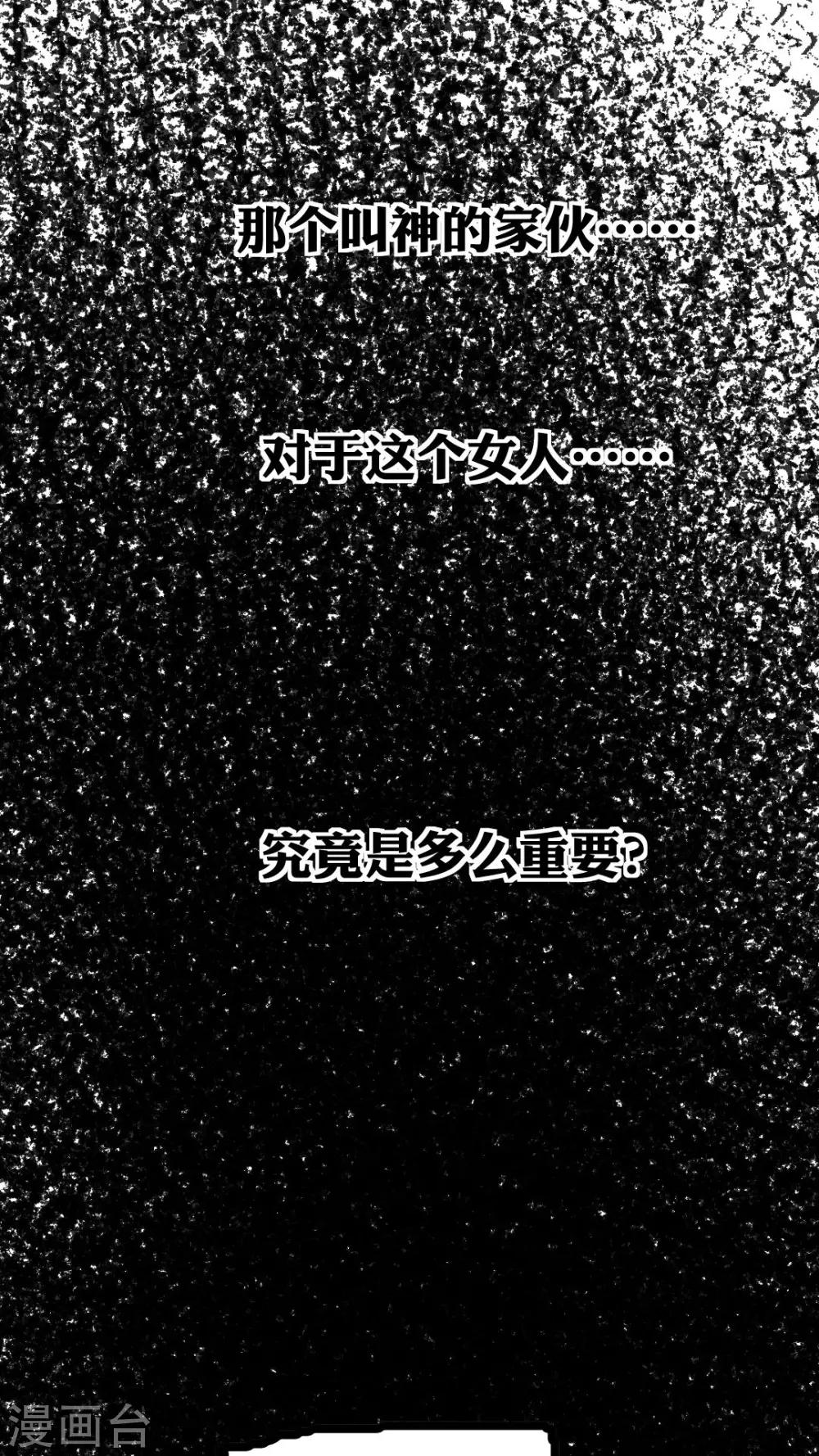 第215话-第215话