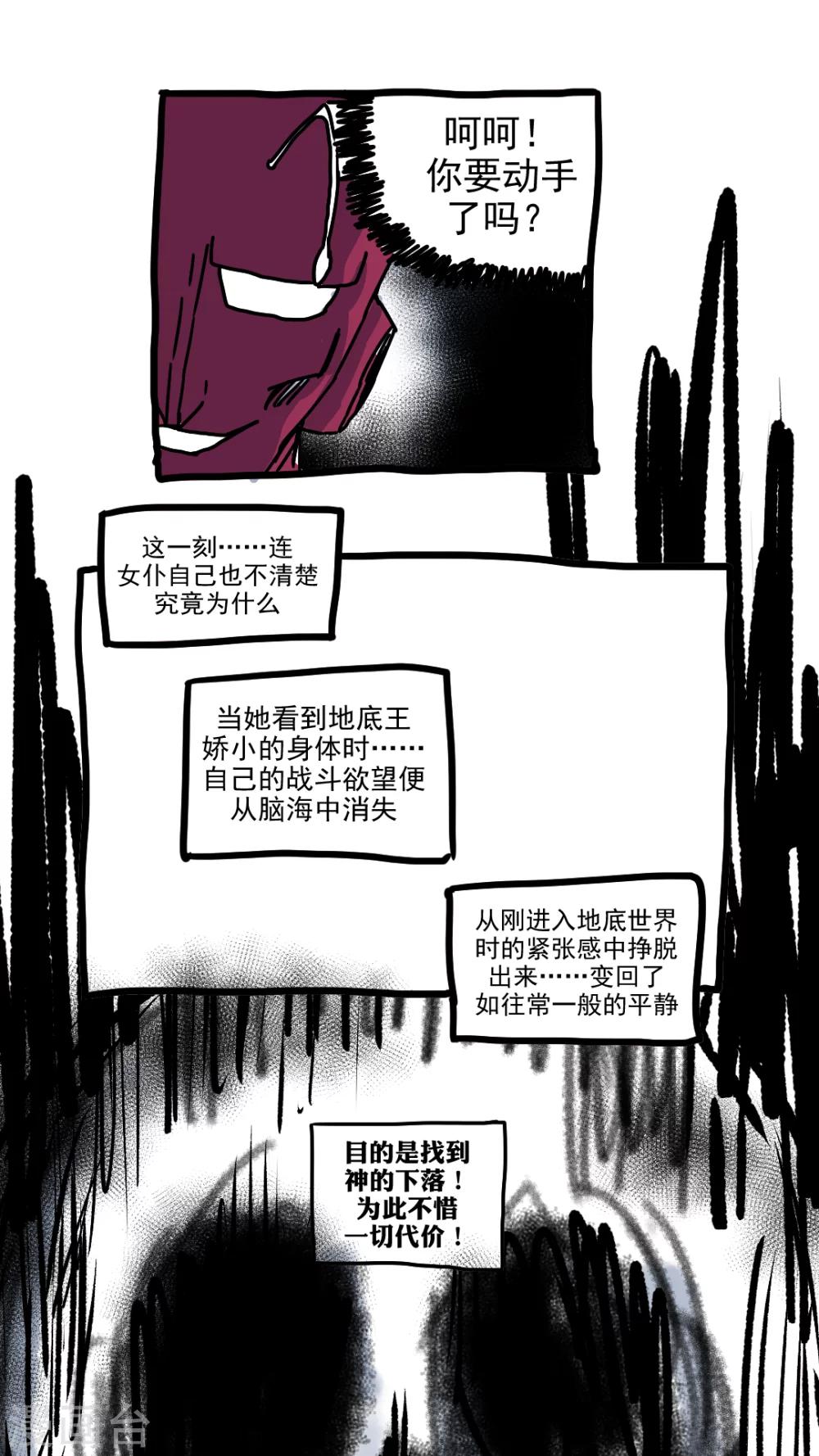 第215话-第215话