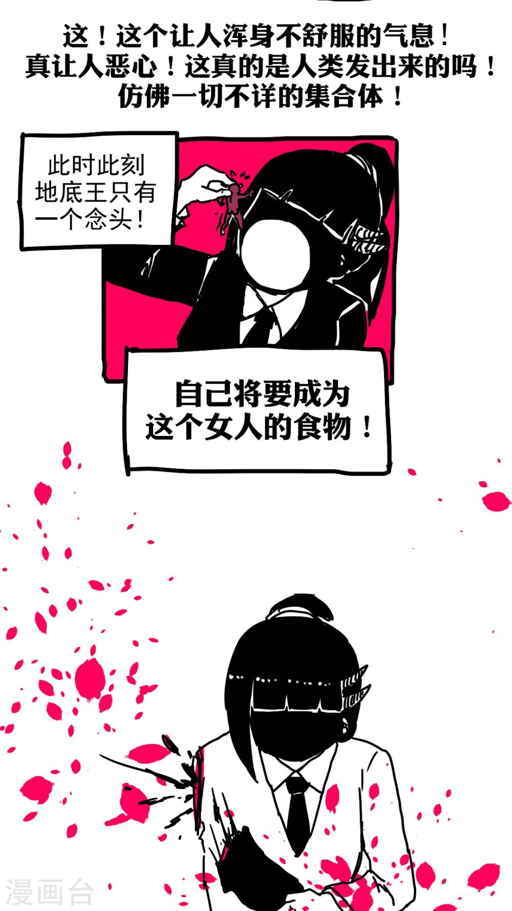 第215话-第215话
