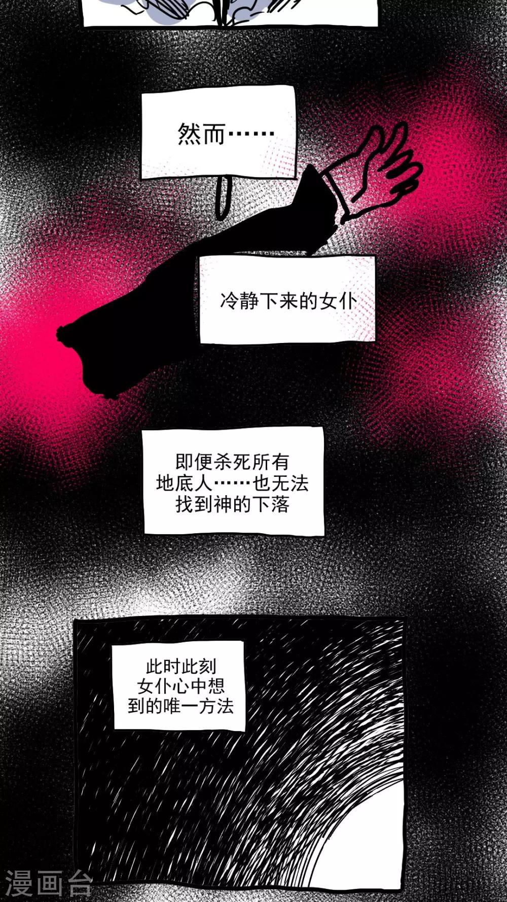 第215话-第215话