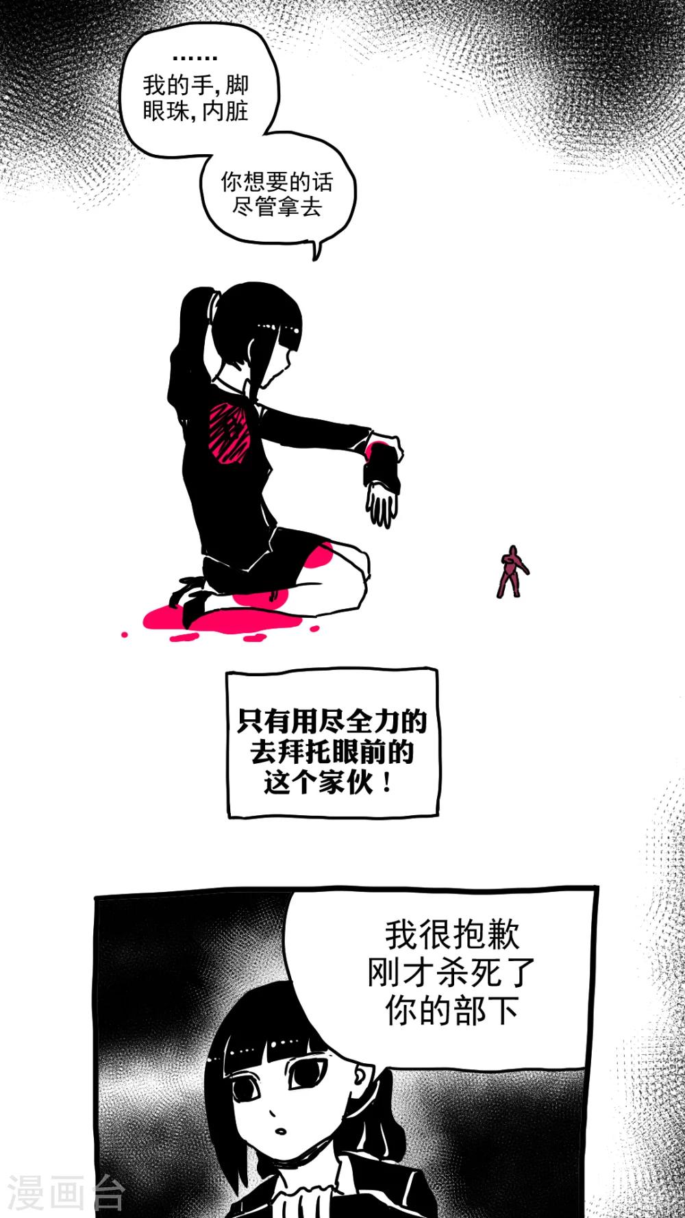 第215话-第215话