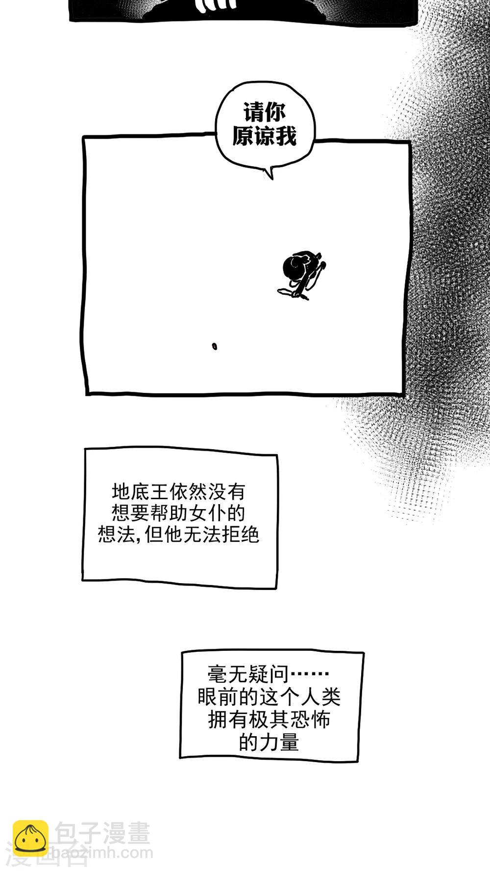 第215话-第215话