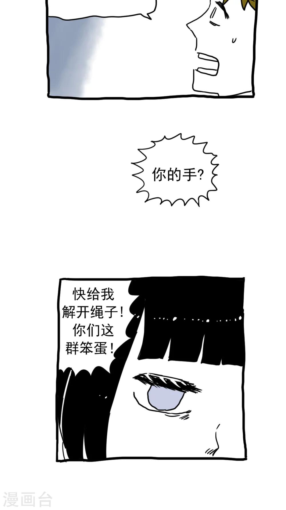 最终话-第217话