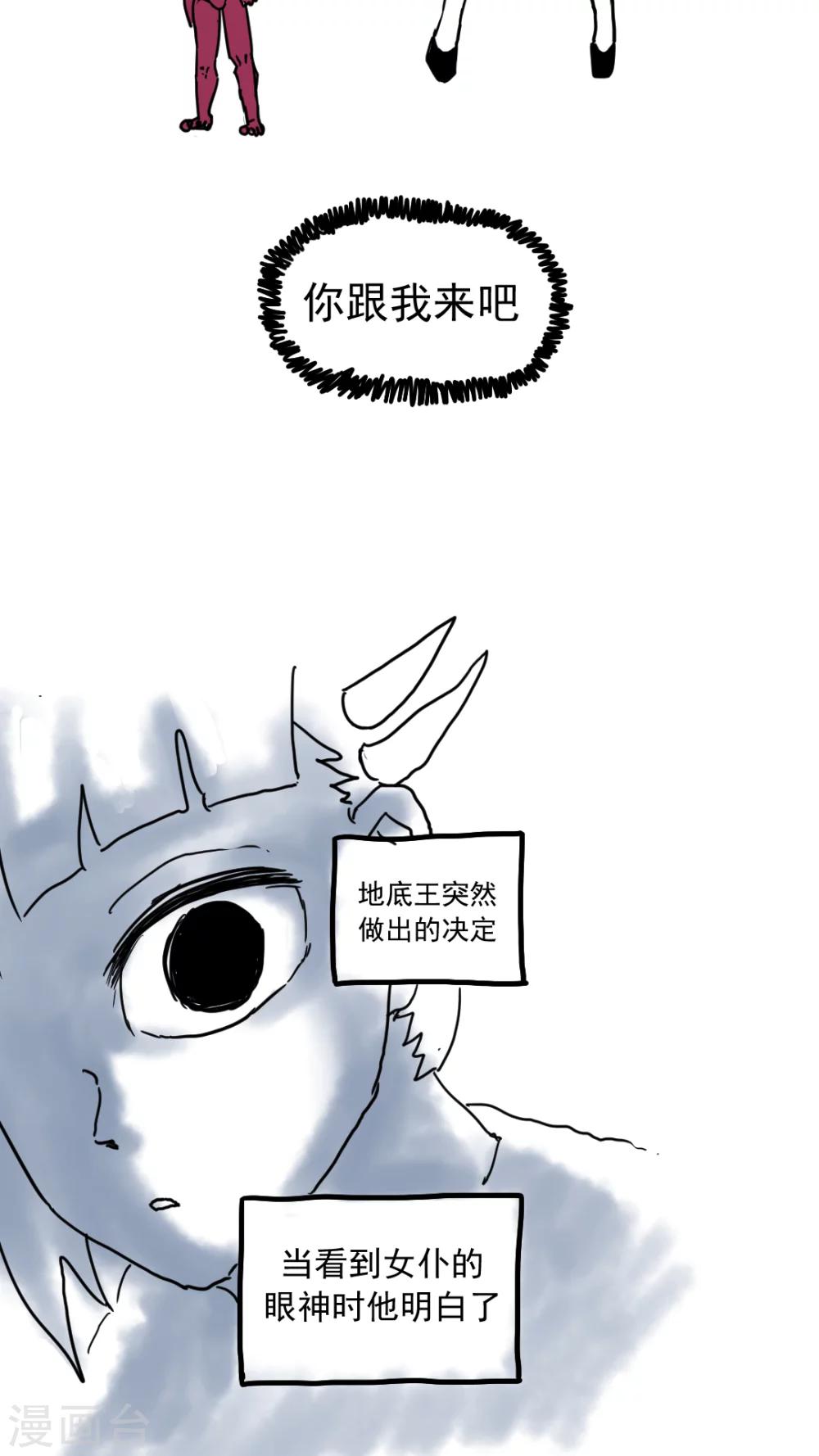 最终话-第217话