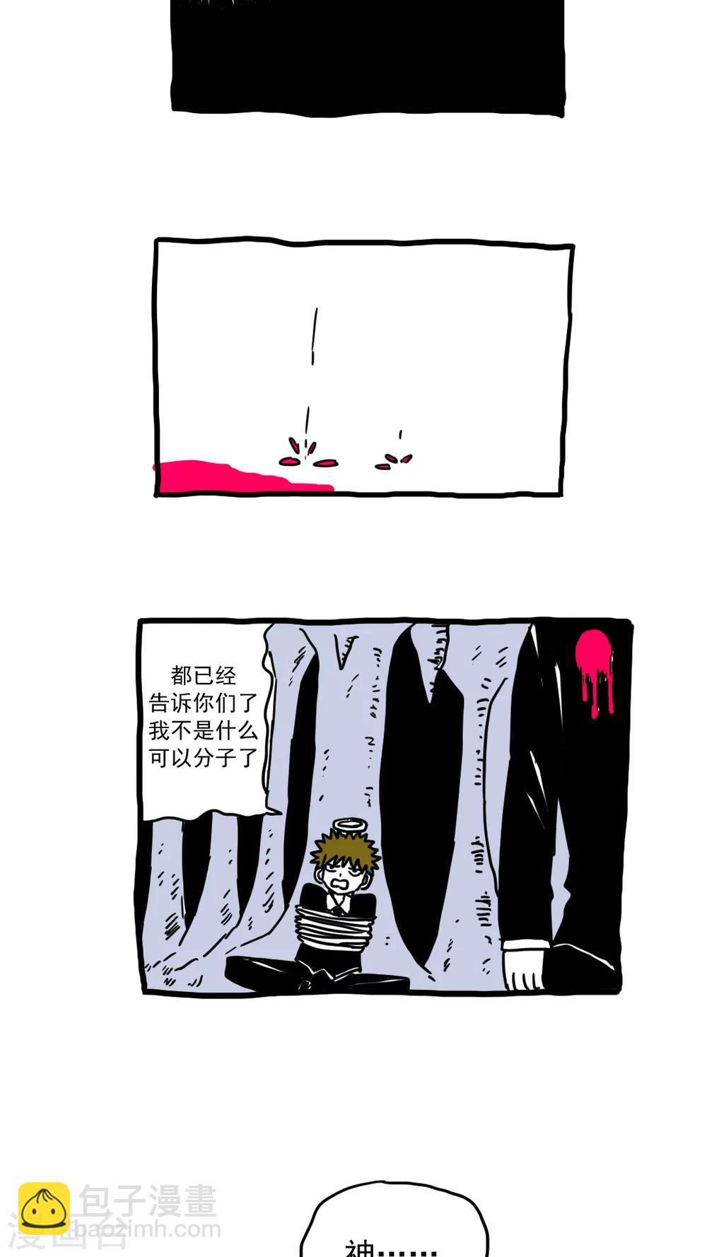 最终话-第217话