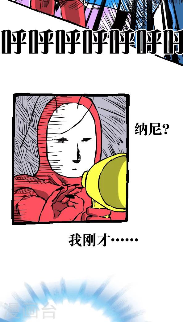 第23话-第23话