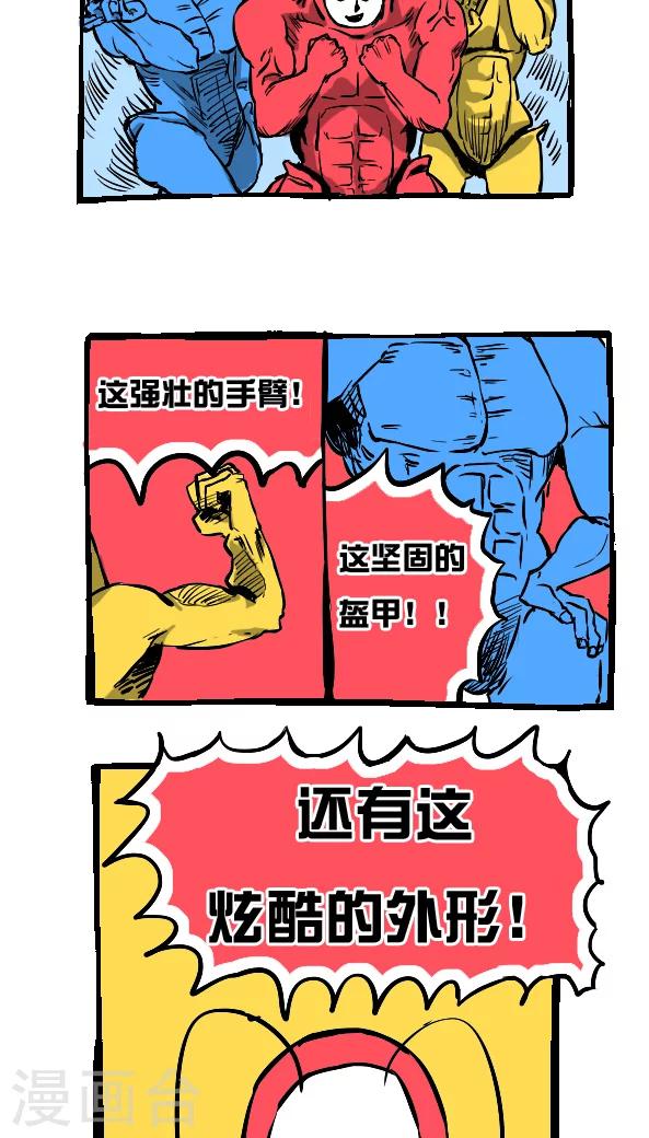 第23话-第23话