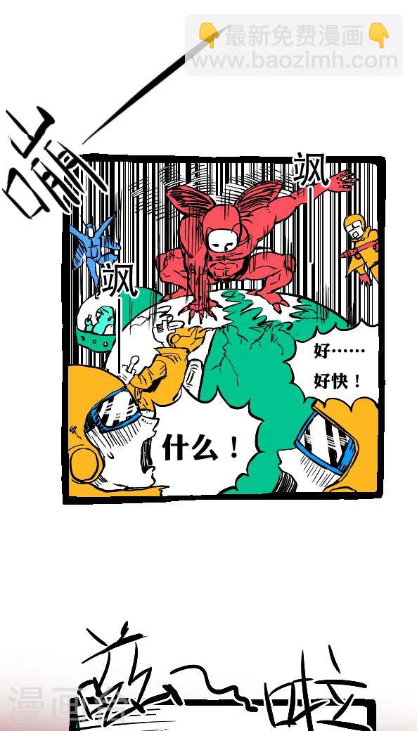 第23话-第23话
