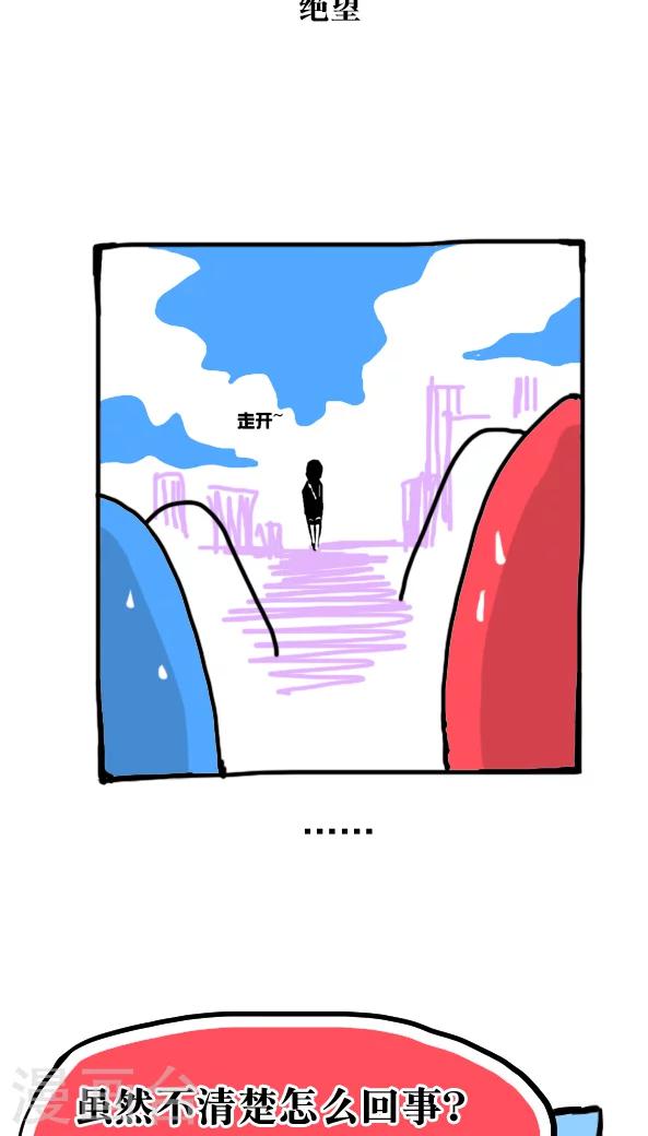 第25话-第25话