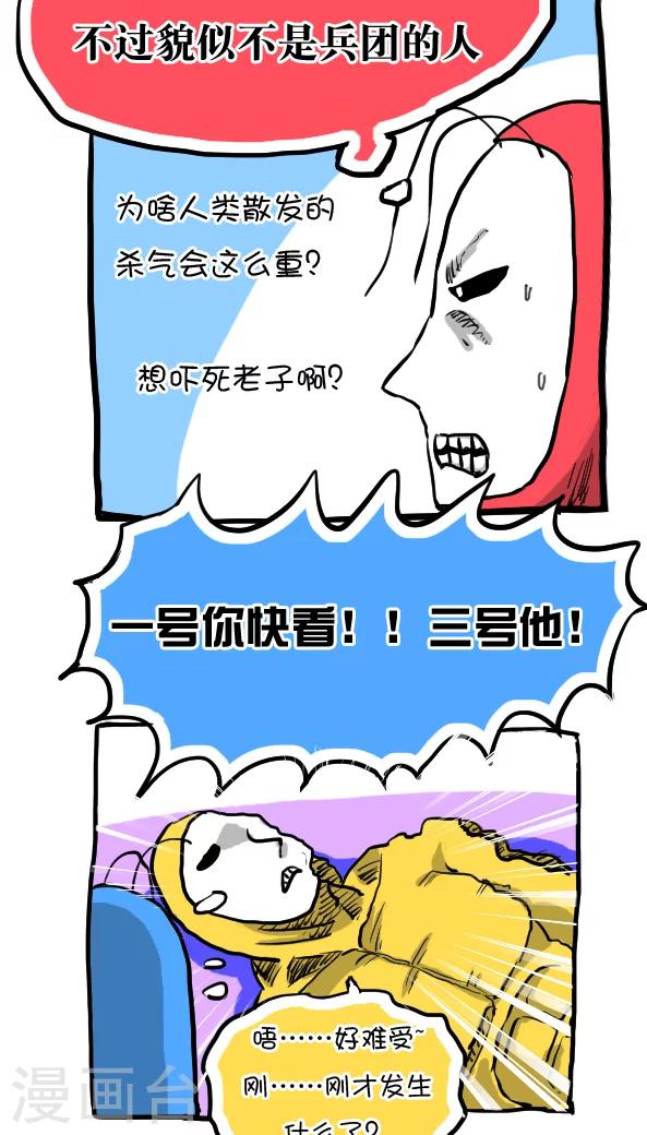 第25话-第25话