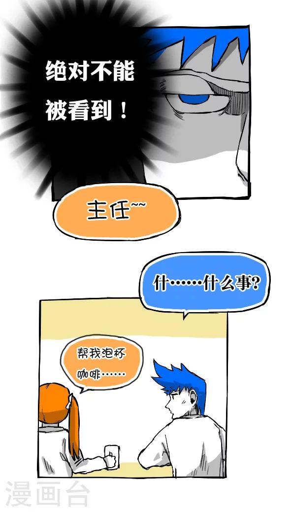 第29话-第29话