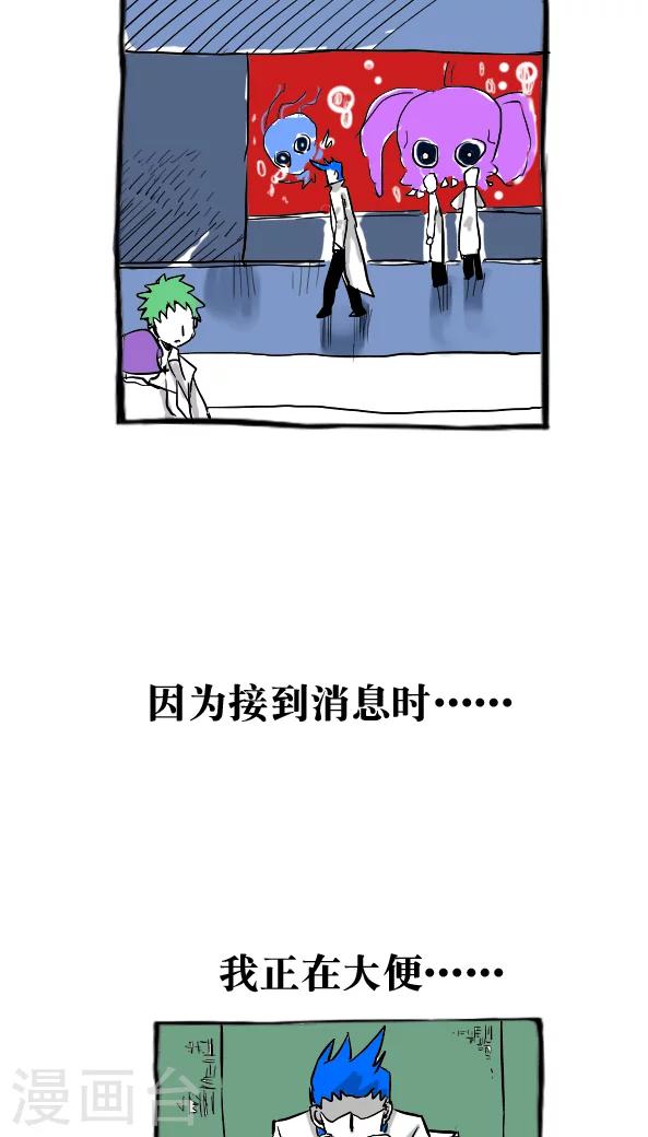 第29话-第29话