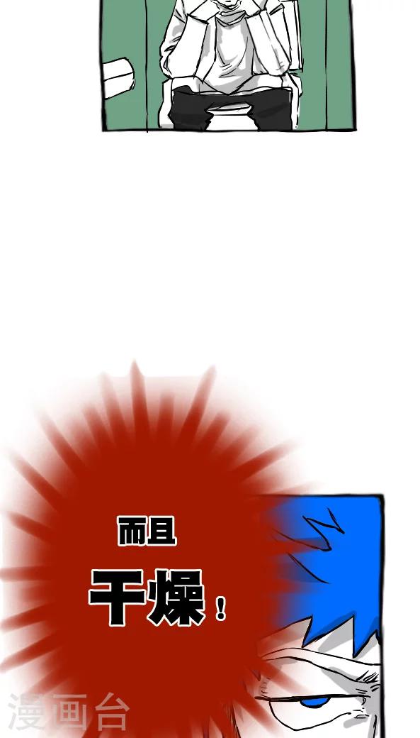 第29话-第29话