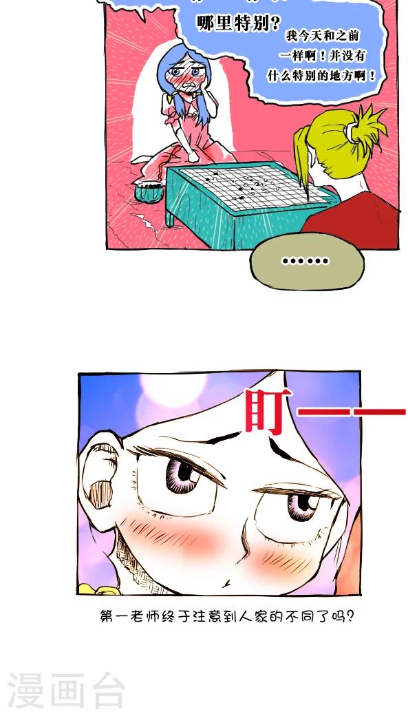 第31话-第31话