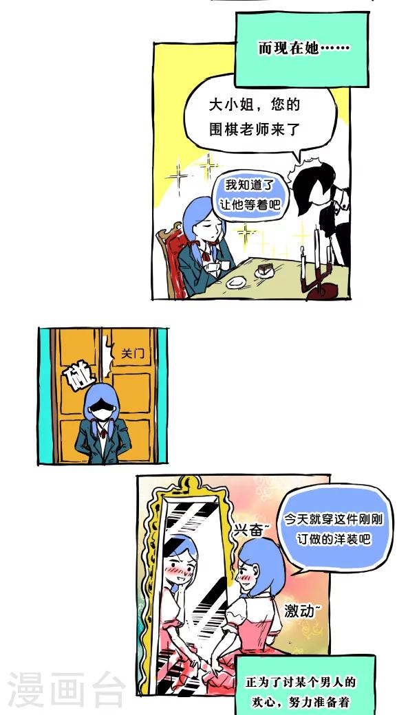 第31话-第31话