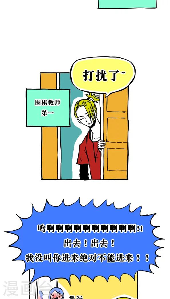 第31话-第31话