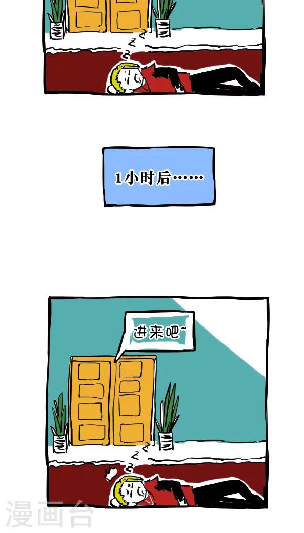 第31话-第31话