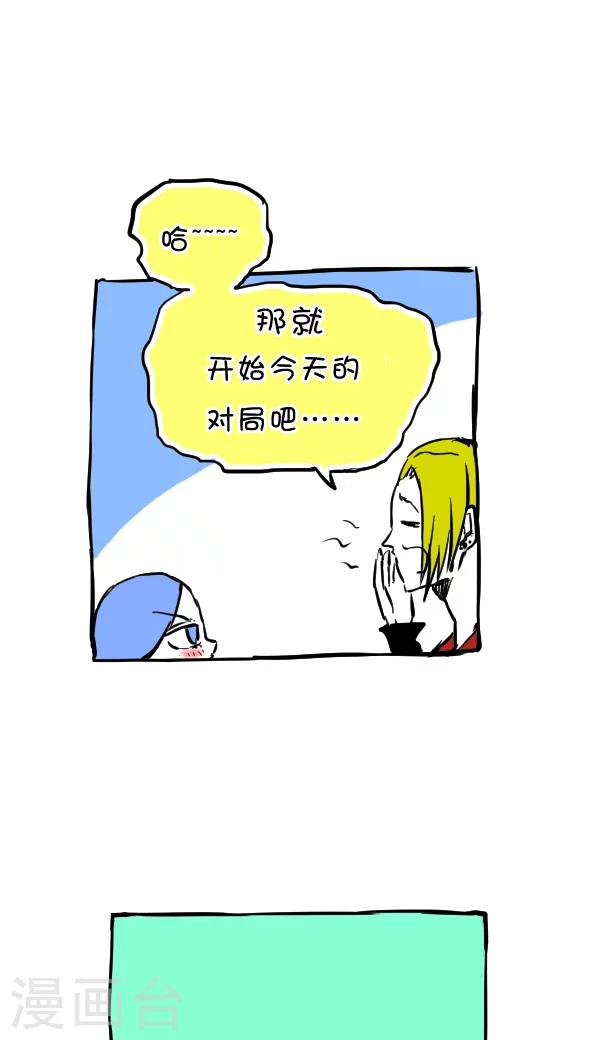 第31话-第31话