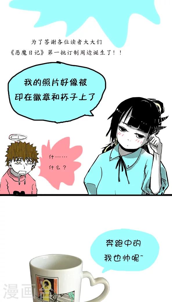 第33话-第33话