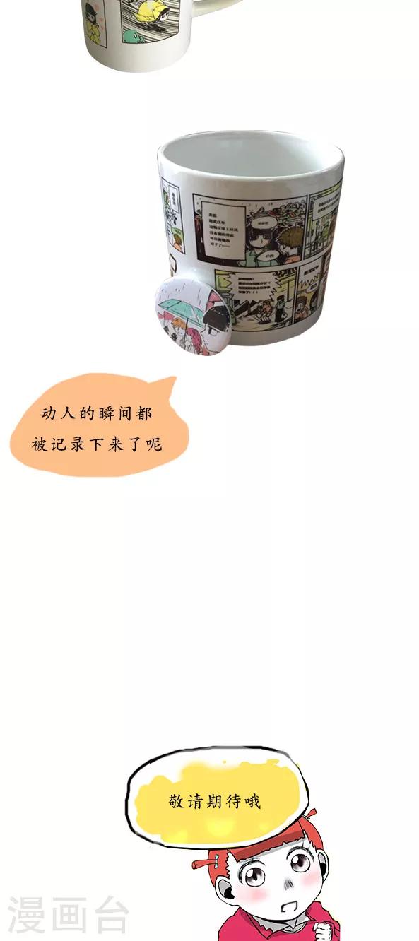 第33话-第33话