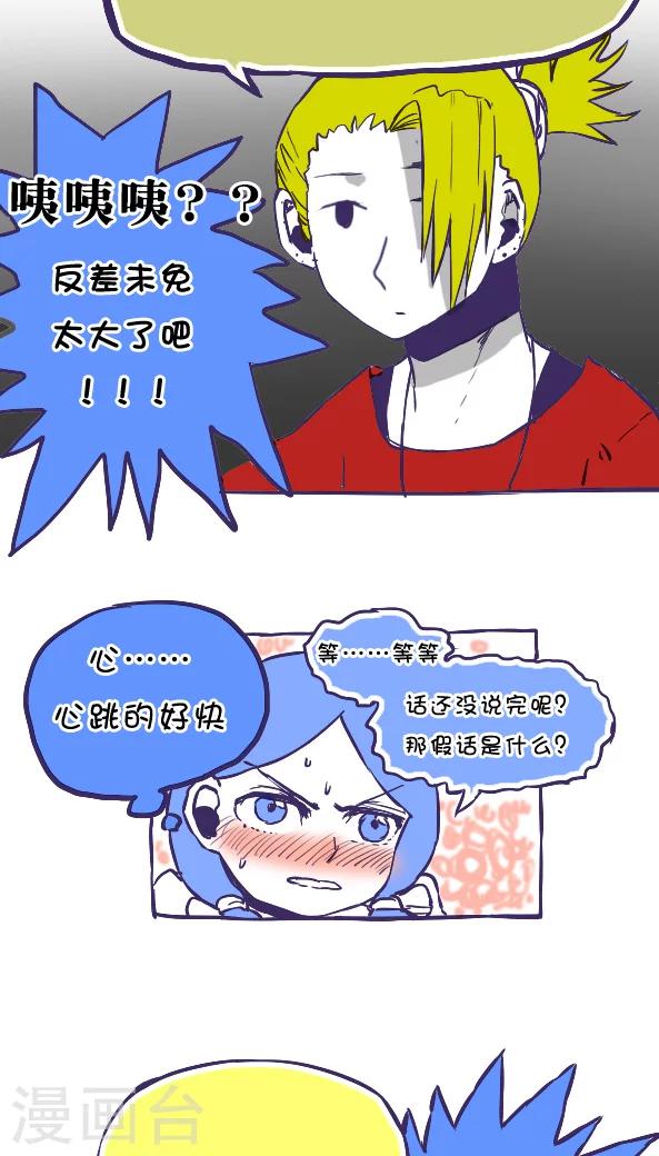 第33话-第33话