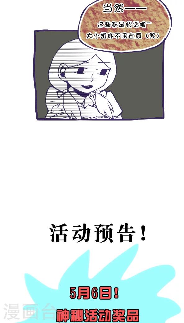 第33话-第33话