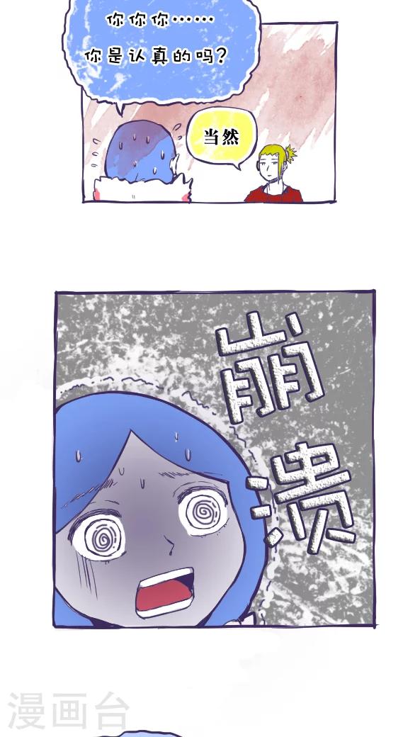 第35话-第35话