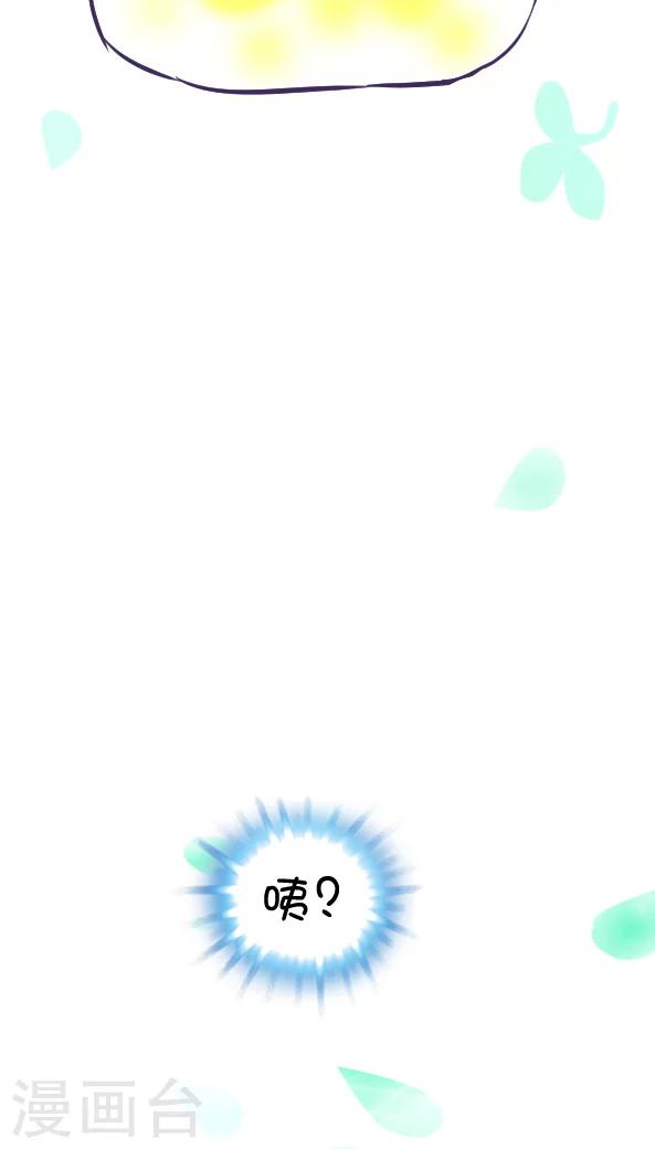 第35话-第35话