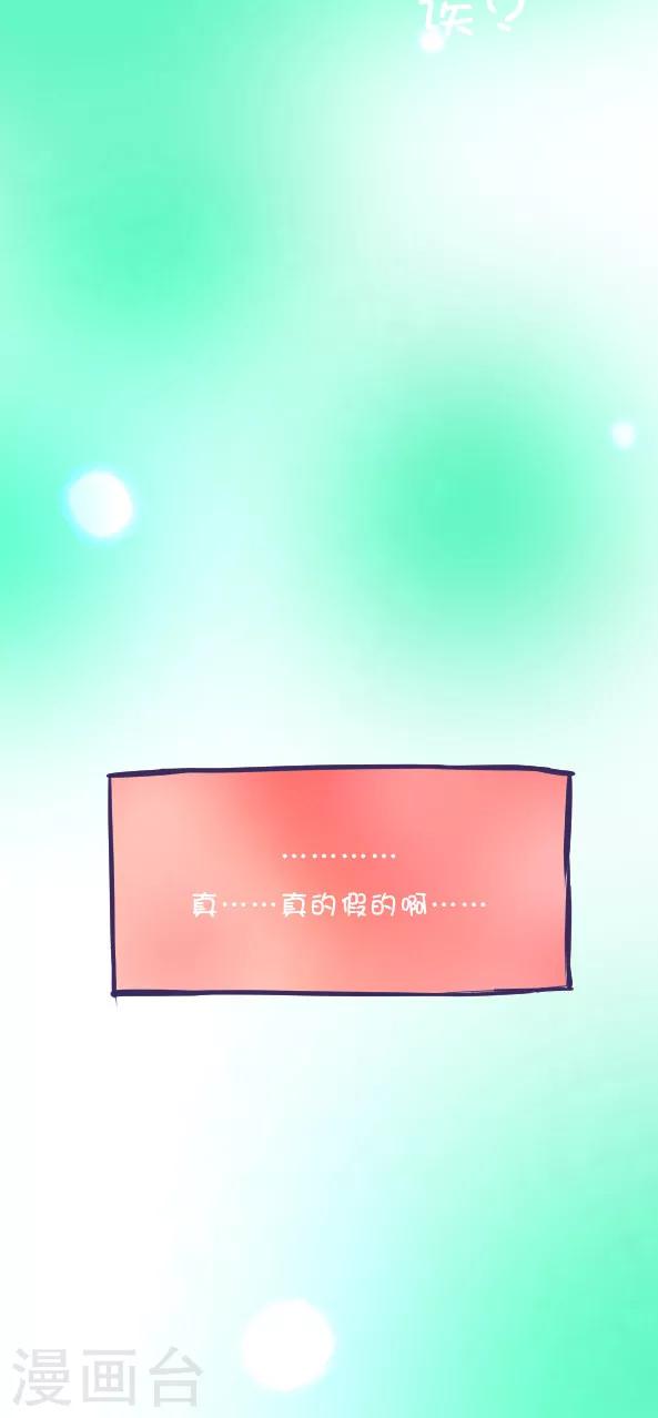 第35话-第35话