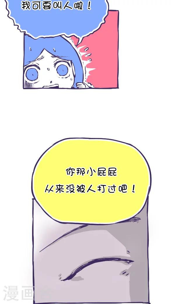 第35话-第35话