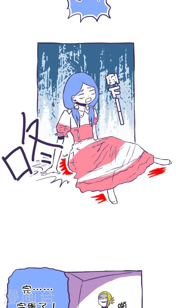 第35话-第35话