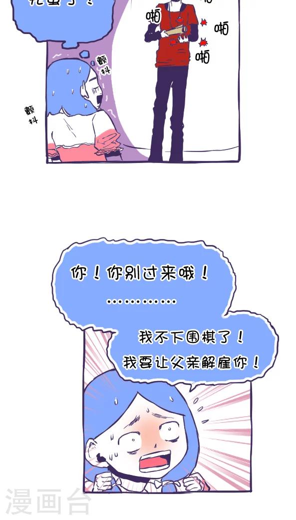 第35话-第35话