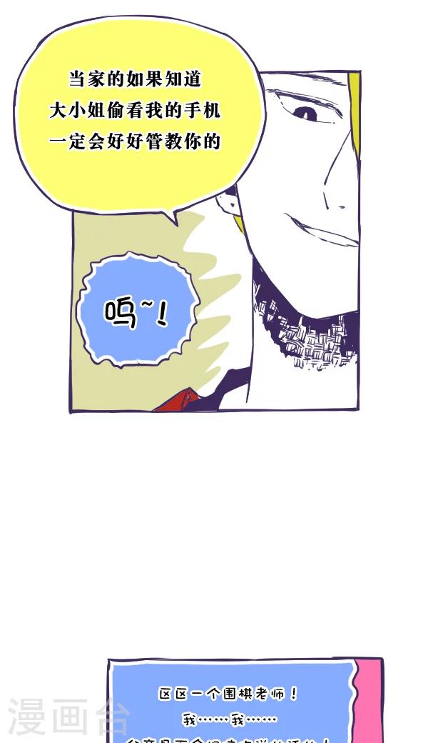 第35话-第35话
