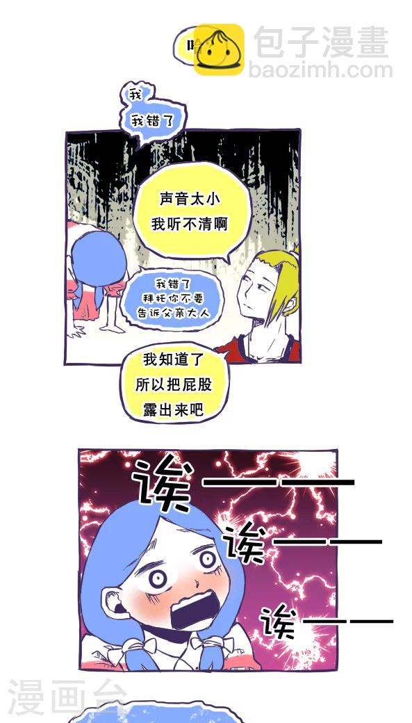 第35话-第35话