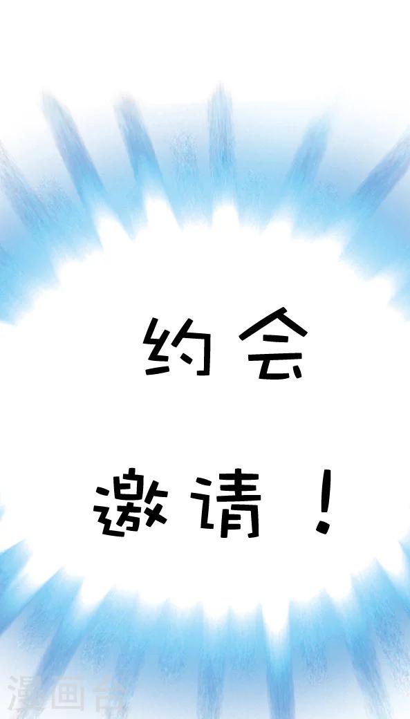第37话-第37话