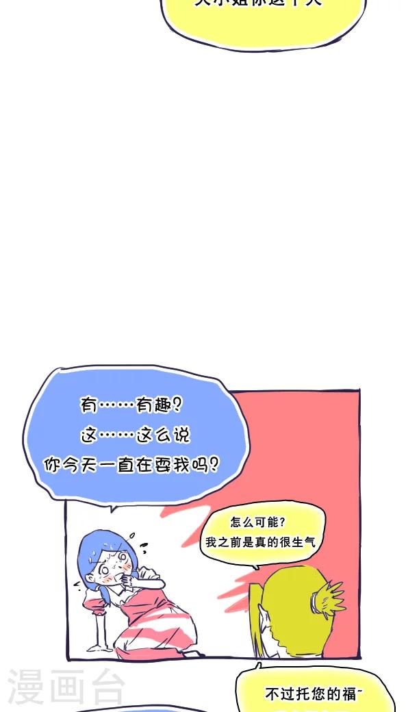 第37话-第37话