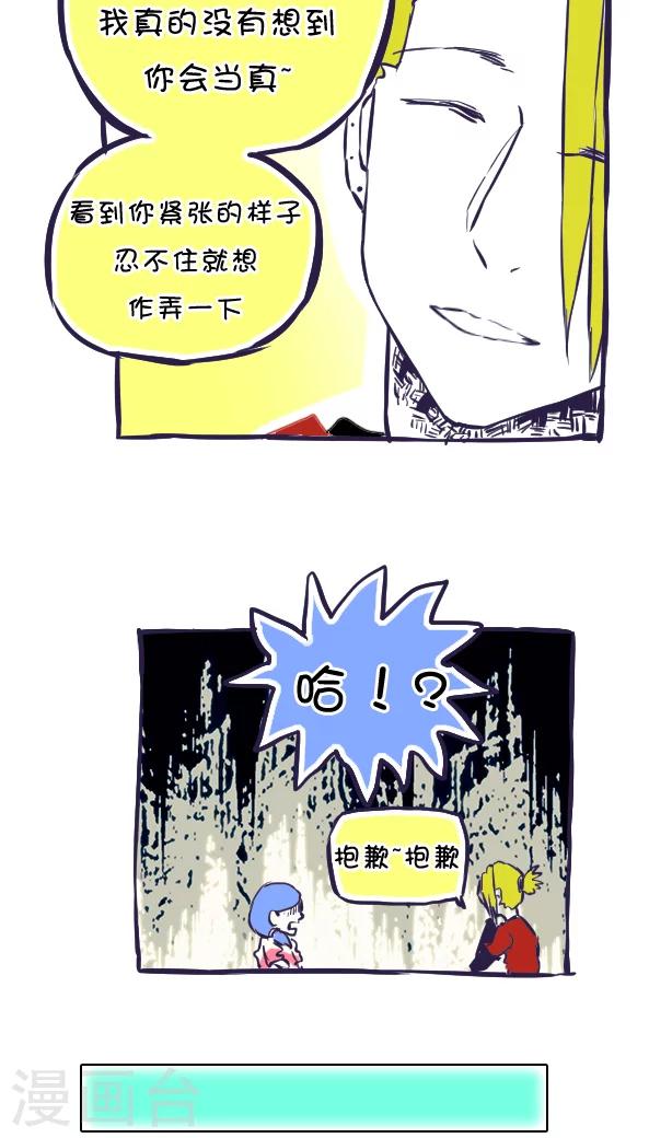 第37话-第37话