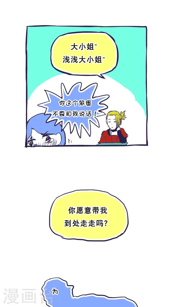 第37话-第37话