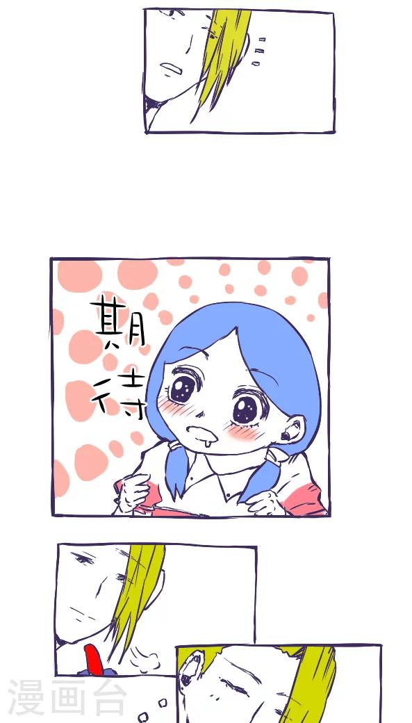 第39话-第39话
