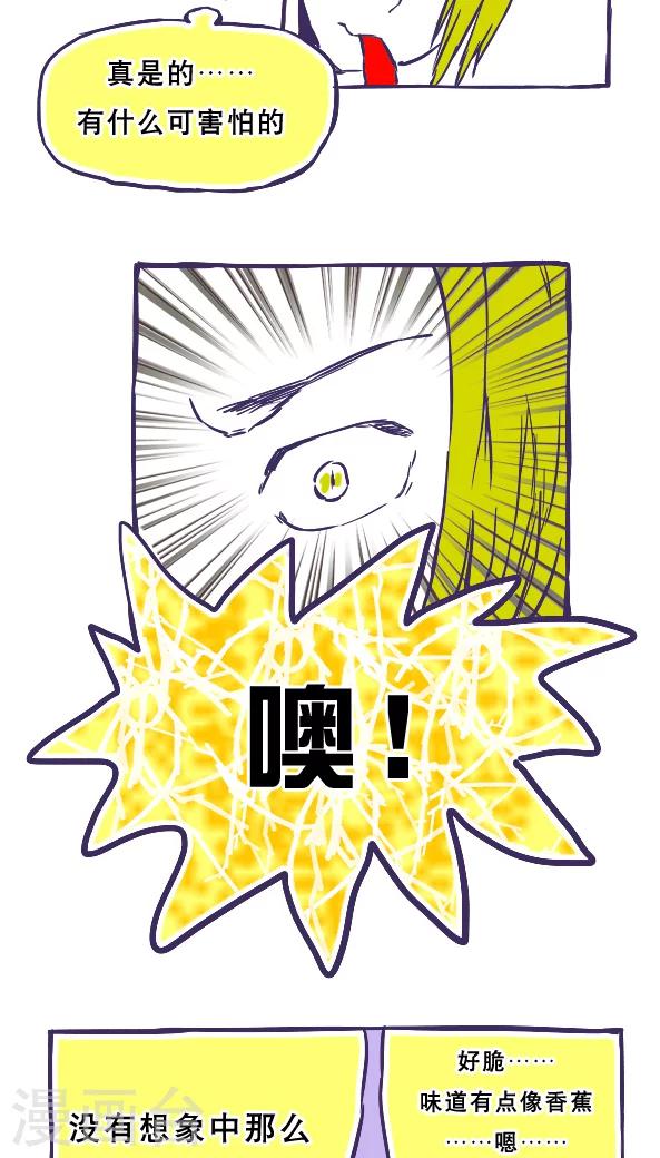 第39话-第39话