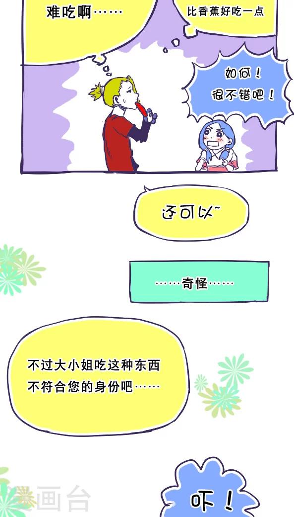 第39话-第39话