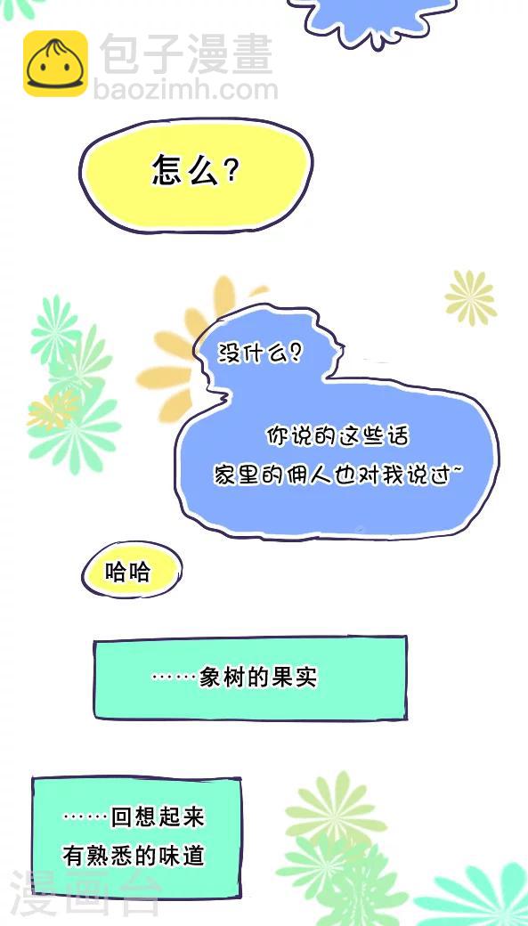第39话-第39话