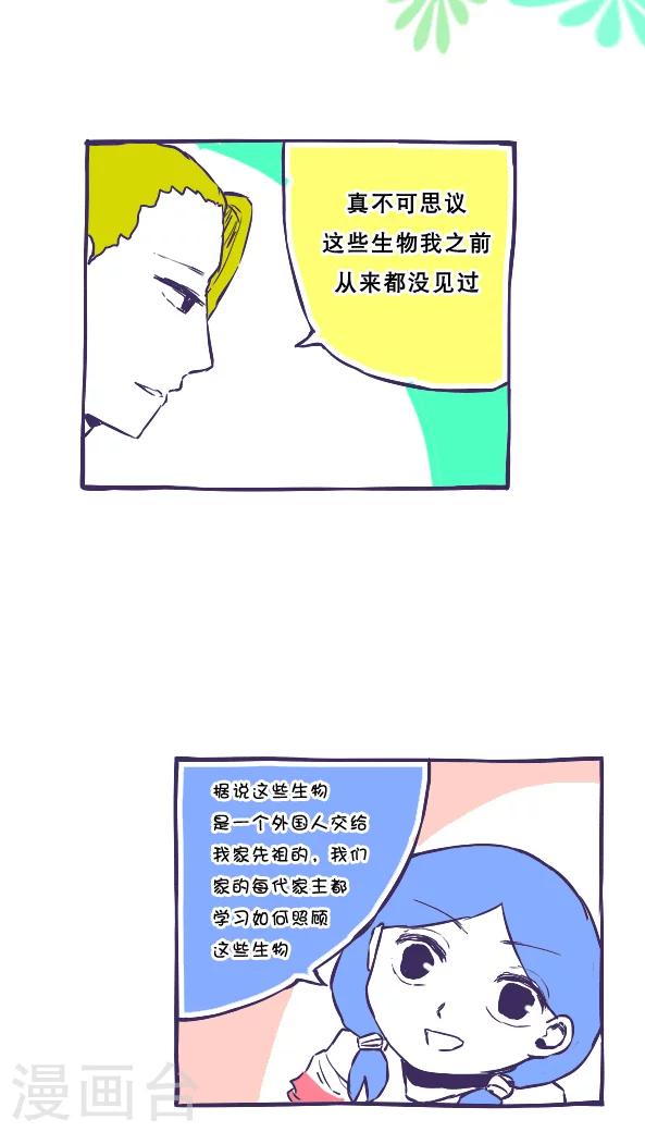 第39话-第39话