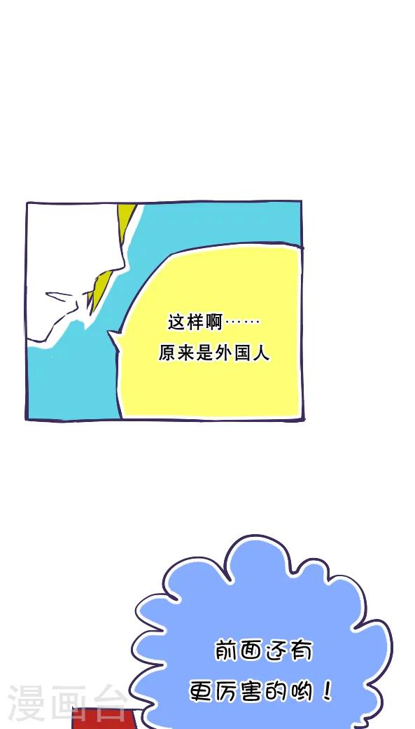 第39话-第39话